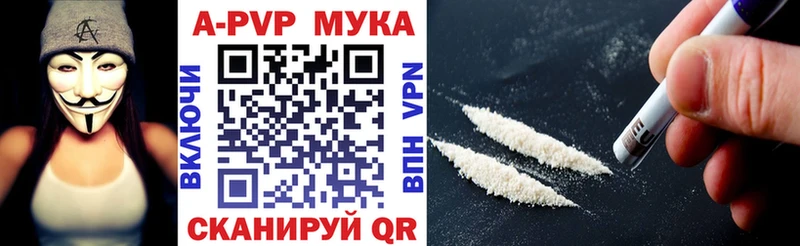 Как найти закладки Сасово Кокаин  Марихуана  A-PVP  ГАШИШ  ссылка на мегу ССЫЛКА  Меф мяу мяу 