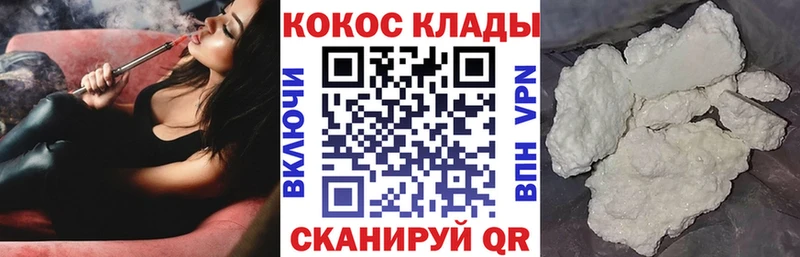 ссылка на мегу tor  Сасово  КОКАИН 99%  хочу наркоту 