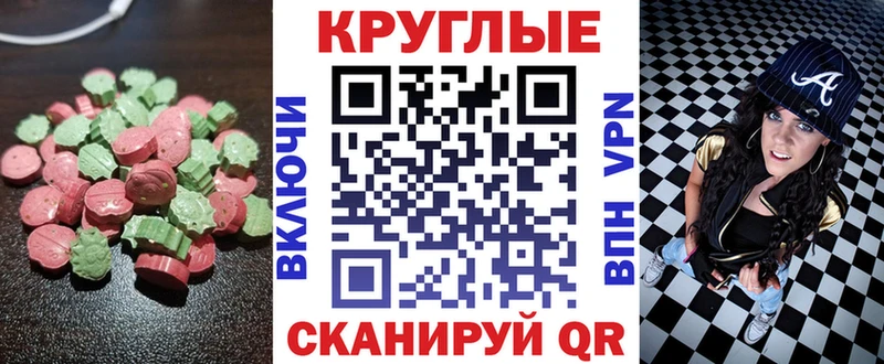 ЭКСТАЗИ XTC  как найти закладки  kraken вход  Сасово 