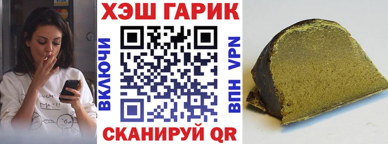 продажа наркотиков  Сасово  Гашиш Ice-O-Lator 