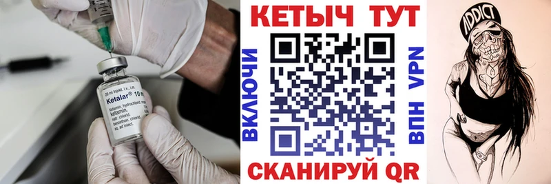 КЕТАМИН VHQ  Сасово 