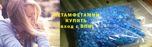 меф VHQ Аркадак