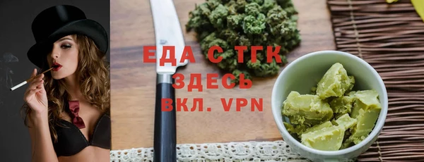 меф VHQ Аркадак