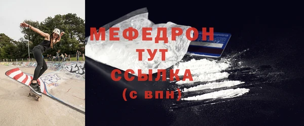 меф VHQ Аркадак