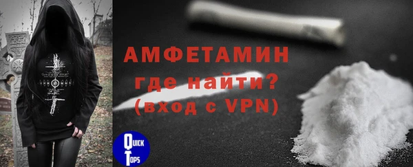 меф VHQ Аркадак