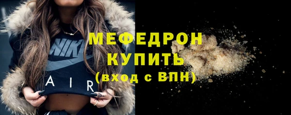 меф VHQ Аркадак