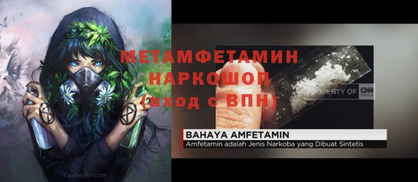 не бодяженный Армянск