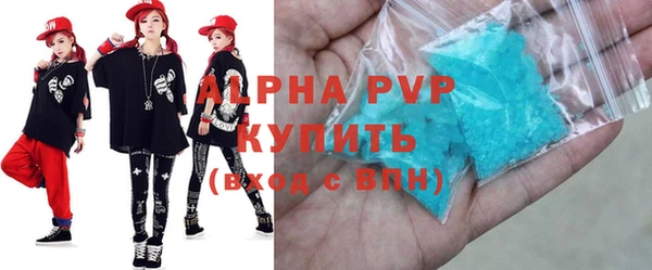 меф VHQ Аркадак