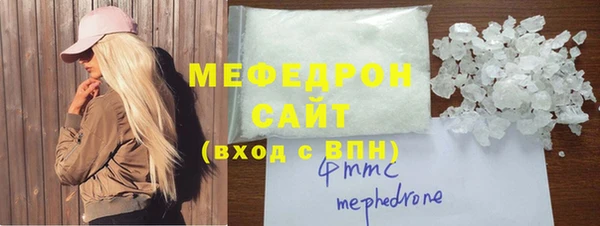 не бодяженный Армянск