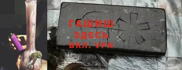 меф VHQ Аркадак