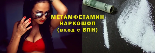 меф VHQ Аркадак