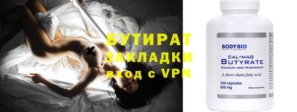 меф VHQ Аркадак