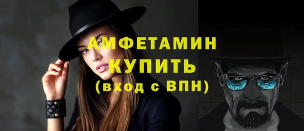 меф VHQ Аркадак