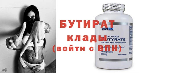 не бодяженный Армянск