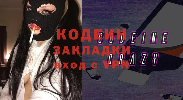 меф VHQ Аркадак