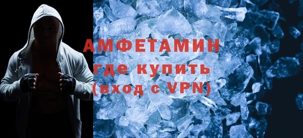 меф VHQ Аркадак