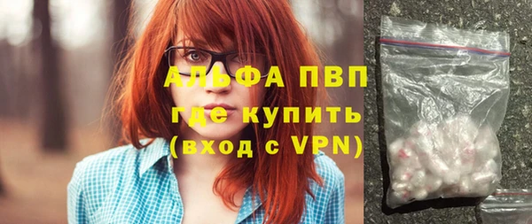 не бодяженный Армянск