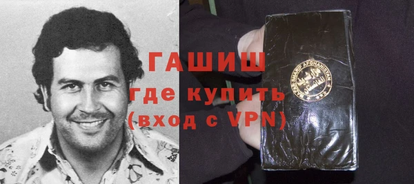меф VHQ Аркадак