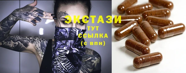 не бодяженный Армянск