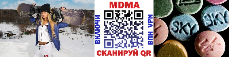 где купить наркоту hydra ONION МДМА Molly Сасово
