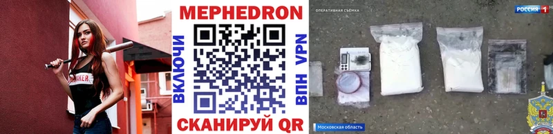 маркетплейс Telegram  купить наркотики сайты  Сасово  МЯУ-МЯУ 4 MMC 