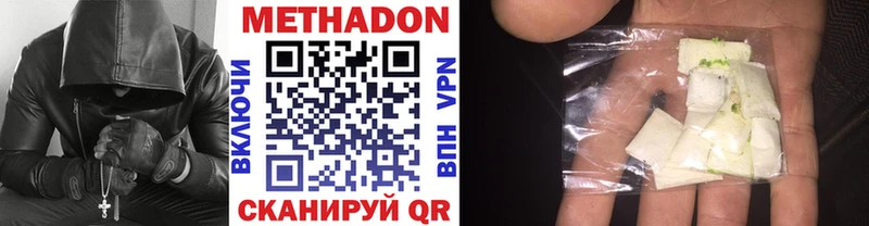 наркошоп  Сасово  Метадон мёд 
