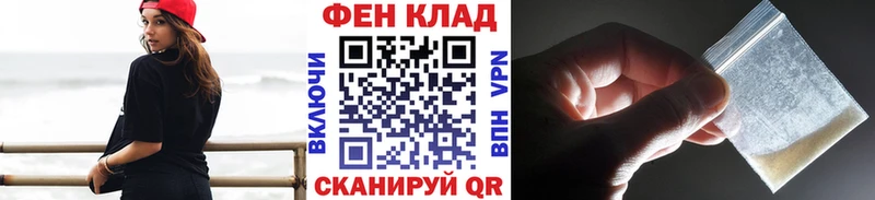 Метамфетамин мет  Сасово 