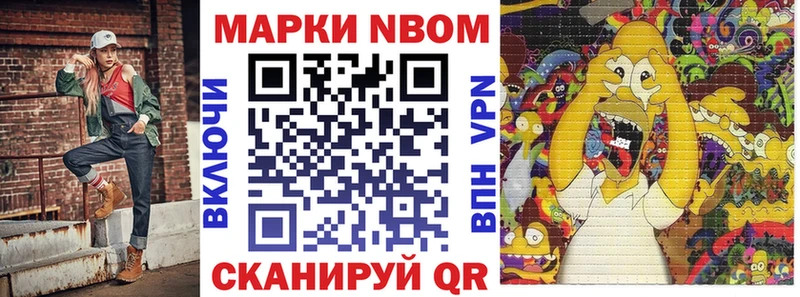 закладки  Сасово  Марки 25I-NBOMe 1500мкг 