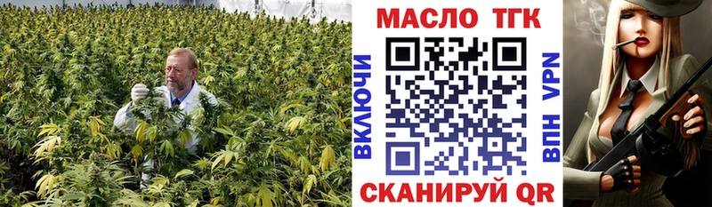 ссылка на мегу онион  Сасово  ТГК вейп с тгк 