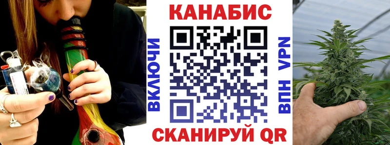 Марихуана семена Сасово